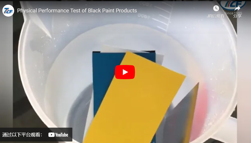 Test delle prestazioni fisiche dei prodotti con vernice nera