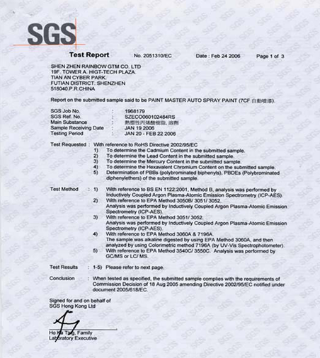 Standard SGS (ROHS)